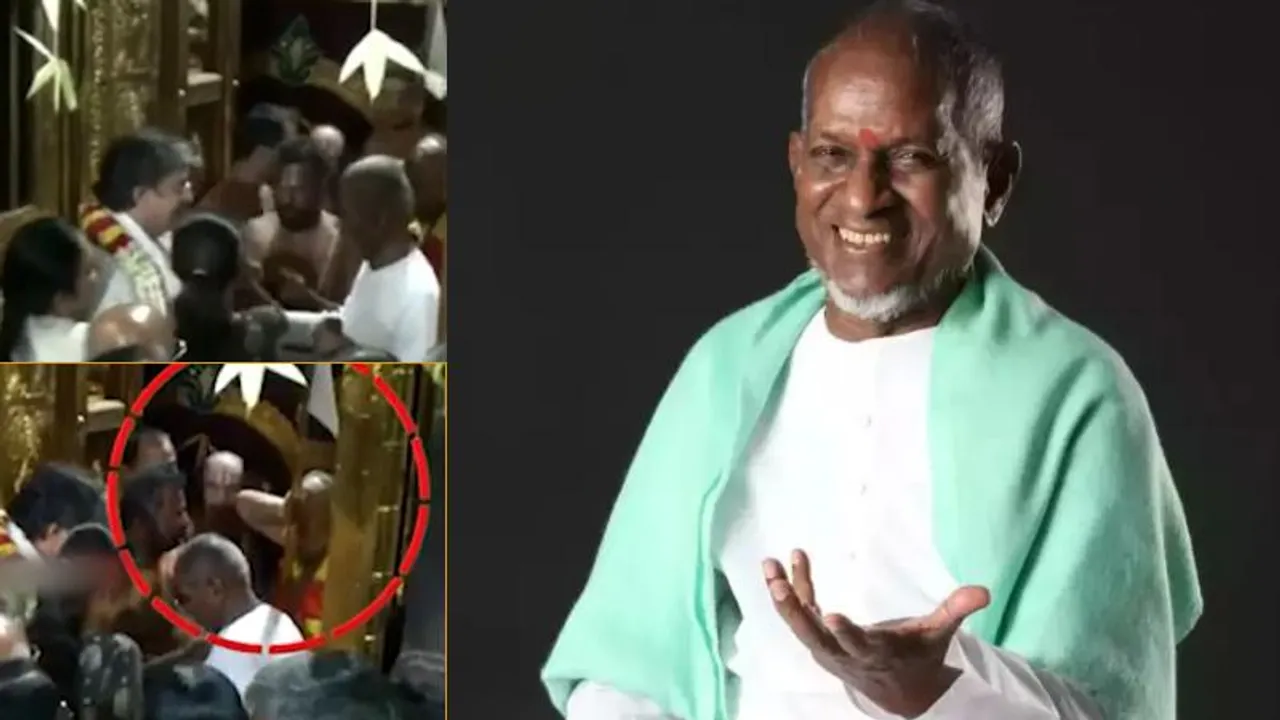 ದೇವಾಲಯದ ಗರ್ಭಗುಡಿ ಪ್ರವೇಶಿಸದಂತೆ ತಡೆ.. ಸಂಗೀತ ಮಾಂತ್ರಿಕ ಇಳಯರಾಜಗೆ ಅಪಮಾನ ಆರೋಪ