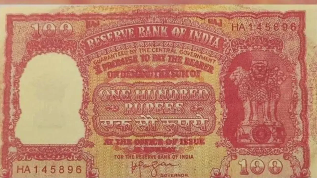 74 ವರ್ಷದ 100 ರೂಪಾಯಿ ನೋಟು.. ಎಷ್ಟು ಲಕ್ಷಕ್ಕೆ ಹರಾಜು ಆಗಿದೆ ಅಂದರೆ.. ಅಬ್ಬಬ್ಬಾ!