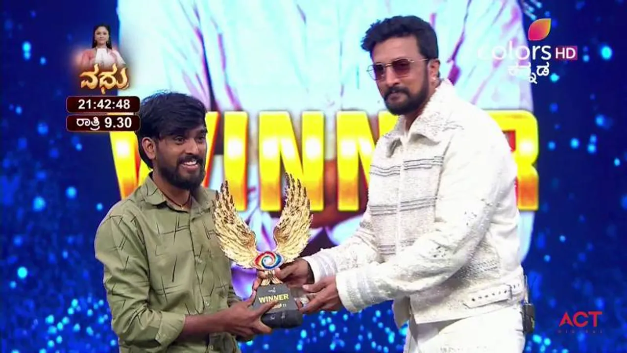 BBK11 Grand Finale: ಬಿಗ್​ಬಾಸ್​ ವಿನ್ನರ್​ ಹನುಮಂತುಗೆ ಸಿಕ್ತು ಲಕ್ಷ ಲಕ್ಷ