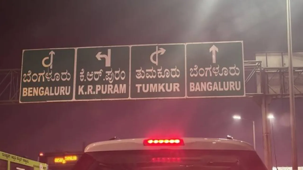 ಒಂದು ವಾರ ವಿಪರೀತ ಚಳಿ.. ನಿಮ್ಮೂರಲ್ಲಿ ಎಷ್ಟಿದೆ? ರಾಜ್ಯ ಹವಾಮಾನ ಇಲಾಖೆಯಿಂದ ಮಹತ್ವದ ಮಾಹಿತಿ