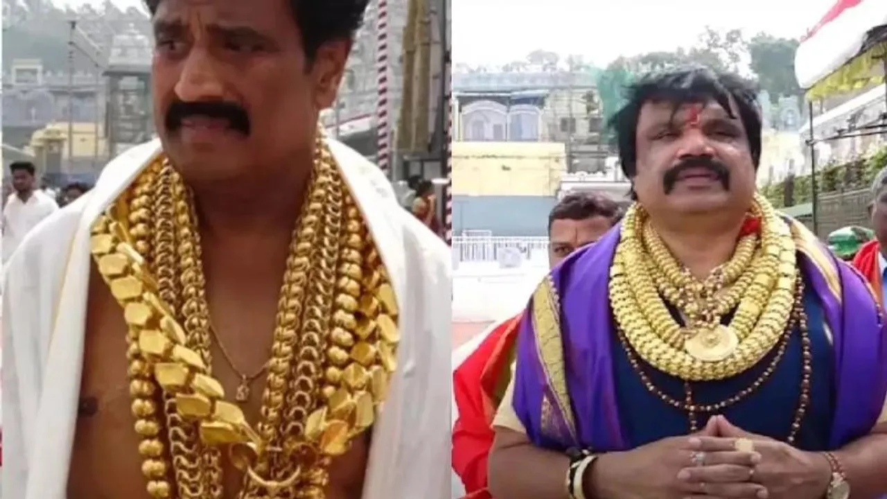 ತಿಮ್ಮಪ್ಪನ ಸನ್ನಿಧಿಯಲ್ಲಿ ಬಂಗಾರದ ಮನುಷ್ಯರು.. ವರ್ಷದ ಮೊದಲ ದಿನ ಭಕ್ತರಿಗೆ ಸರ್ಪ್ರೈಸ್..! Photos