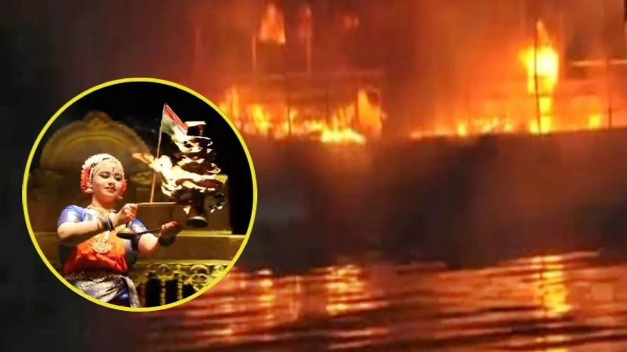 ಭಾರತ್​ ಮಹಾ ಆರತಿ ಕಾರ್ಯಕ್ರಮದಲ್ಲಿ ಬೆಂಕಿ ಅವಘಡ.. ಕೆರೆ ಮಧ್ಯದಲ್ಲಿ ಹೊತ್ತಿ ಉರಿದ 2 ಬೋಟ್​​ಗಳು..!