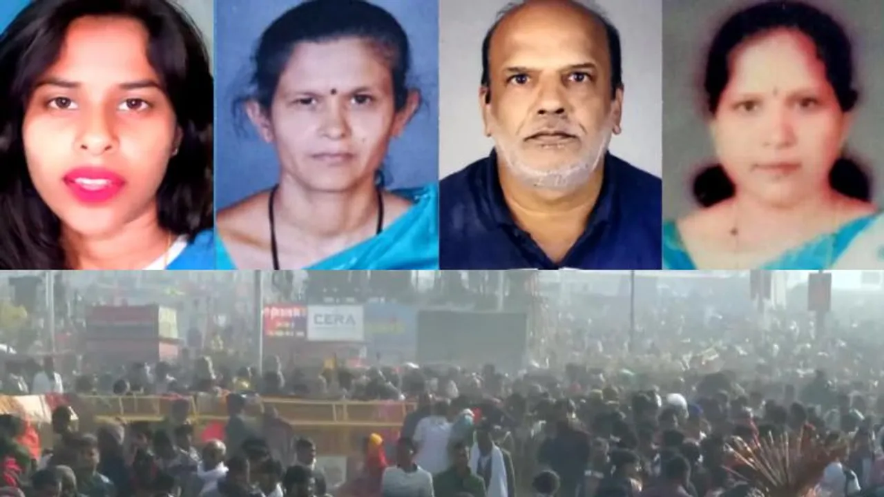 Maha Kumbh; ಕುಂಭ ಮೇಳ ದುರಂತ, ಬೆಳಗಾವಿಯಲ್ಲಿ ಶೋಕಸಾಗರ.. ಕಣ್ಣೀರಿಡುತ್ತ ಕೂತ ಕುಟುಂಬ