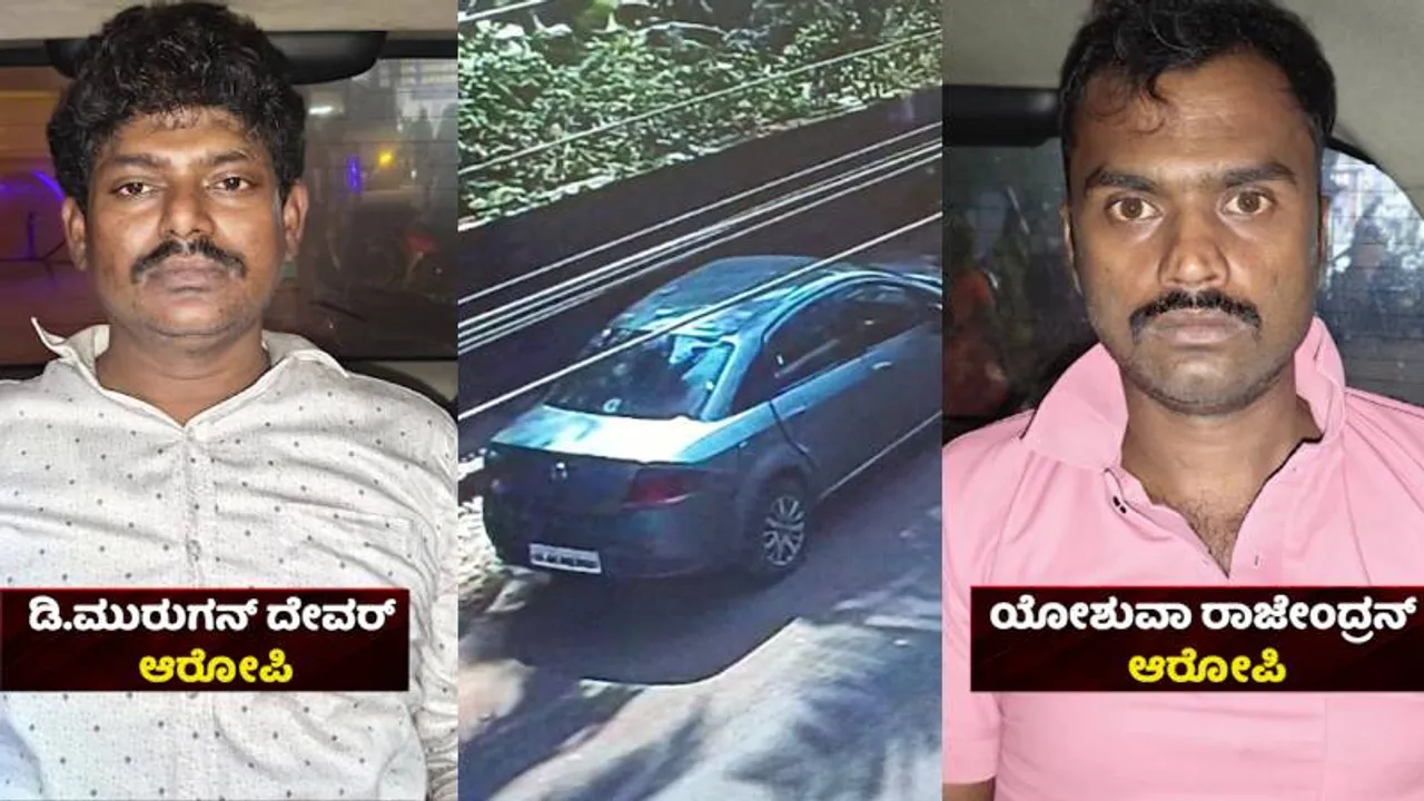 ಕೋಟೆಕಾರು ಬ್ಯಾಂಕ್‌ ಲೂಟಿ.. ದರೋಡೆಯ ಪ್ರಮುಖ ಆರೋಪಿ ಮೇಲೆ ಶೂಟೌಟ್‌; ಆಗಿದ್ದೇನು?