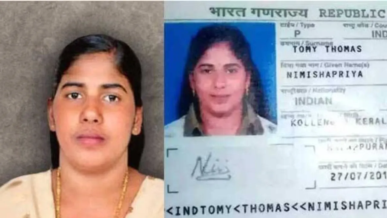 ನಿಮಿಷಾ ಪ್ರಿಯಾ ಪ್ರಾಣ ಉಳಿಸೋ ಆಪತ್ಬಾಂಧವ ಆಗುತ್ತಾ ಇರಾನ್ ಸರ್ಕಾರ? ಮುಂದಿರುವ ಅವಕಾಶಗಳೇನು?