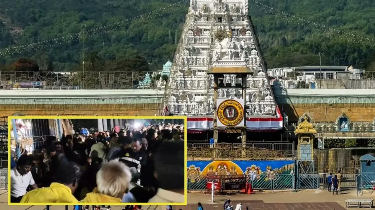 ತಿಮ್ಮಪ್ಪನ ಸನ್ನಿಧಿಯಲ್ಲಿ ಪ್ರಾಣಬಿಟ್ಟ 6 ಭಕ್ತರು.. ಕಾಲ್ತುಳಿತ ಸ್ಥಳಕ್ಕೆ ಇಂದು CM ಭೇಟಿ..