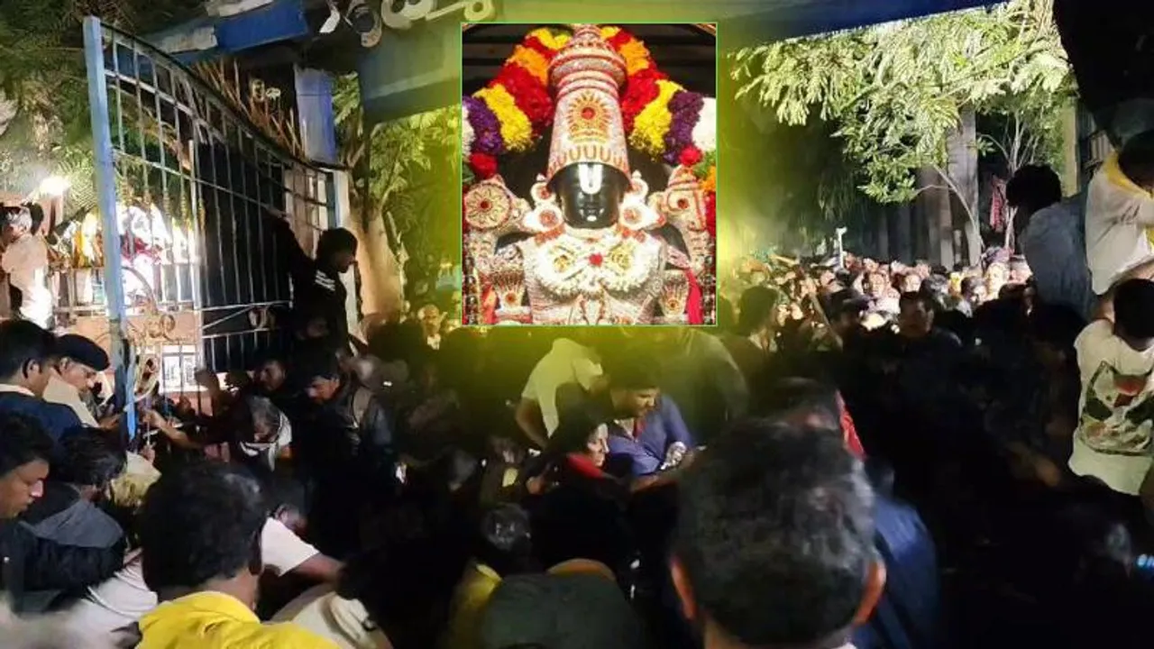 ಗೋವಿಂದನ 6 ಭಕ್ತರು ಕೊನೆಯುಸಿರು.. ಕಾಲ್ತುಳಿತಕ್ಕೆ  ಅಸಲಿ ಕಾರಣ ಏನು?