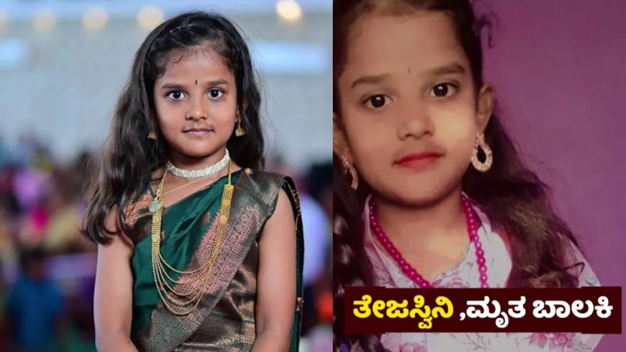 ಮತ್ತೊಂದು ಘೋರ ದುರಂತ.. 3ನೇ ತರಗತಿ ವಿದ್ಯಾರ್ಥಿನಿಗೆ ಹೃದಯಾಘಾತ; ಭಯಾನಕ ವಿಡಿಯೋ ಸೆರೆ!