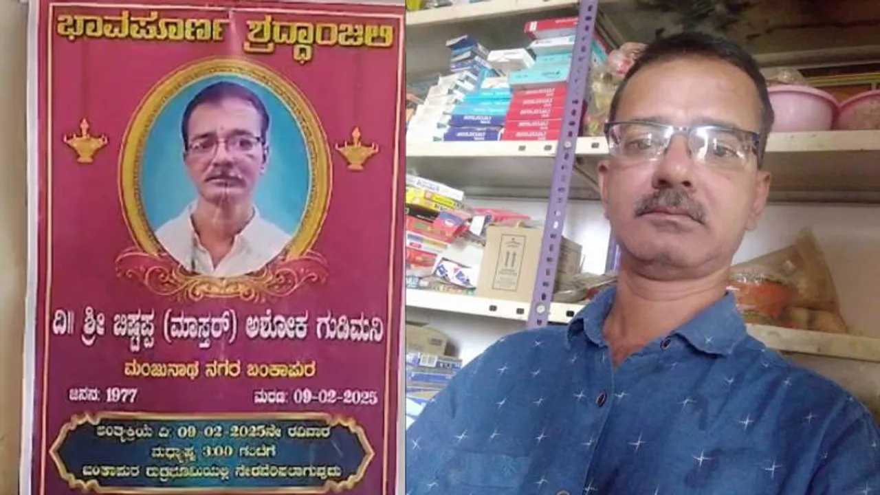 ಹಾವೇರಿಯಲ್ಲಿ ಸತ್ತಿದ್ದಾನೆ ಎಂದು ಊರಿಗೆ ತೆಗೆದುಕೊಂಡು ಹೋಗುವಾಗ ಪುನರ್ಜನ್ಮ; ಇದು ಬಂಕಾಪುರದ ಪವಾಡ!