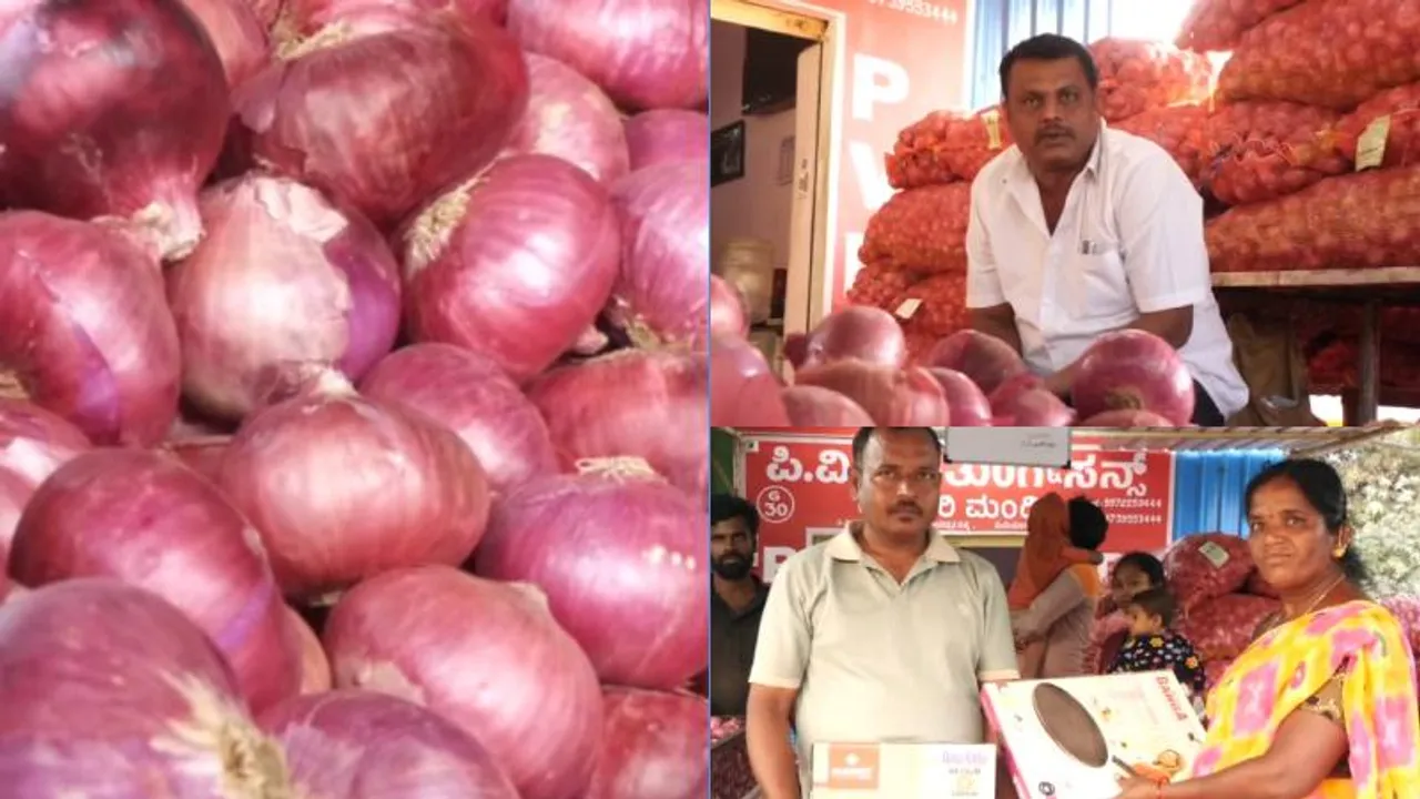 100 ರೂಪಾಯಿಗೆ ಈರುಳ್ಳಿ ಖರೀದಿಸಿ, ಆಕರ್ಷಕ ಬಹುಮಾನ ಗೆಲ್ಲಿ; ಗ್ರಾಹಕರಿಗೆ ಬಿಗ್ ಆಫರ್