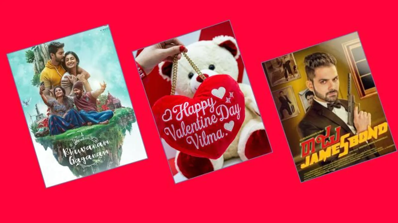 Valentine's Day; ಪ್ರೇಮಿಗಳಿಗಾಗಿ ಇವತ್ತು ಮೂರು ಸಿನಿಮಾಗಳು ರಿಲೀಸ್..!