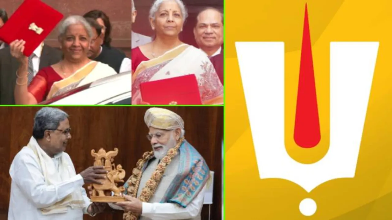 ನಿರ್ಮಲಾ ಸೀತಾರಾಮನ್ ಬಜೆಟ್‌ನಲ್ಲಿ ಕರ್ನಾಟಕಕ್ಕೆ ಏನೂ ಸಿಕ್ಕಿಲ್ವಾ? ಕಾಂಗ್ರೆಸ್‌ ಕೈಗೆ ಬ್ರಹ್ಮಾಸ್ತ್ರ!