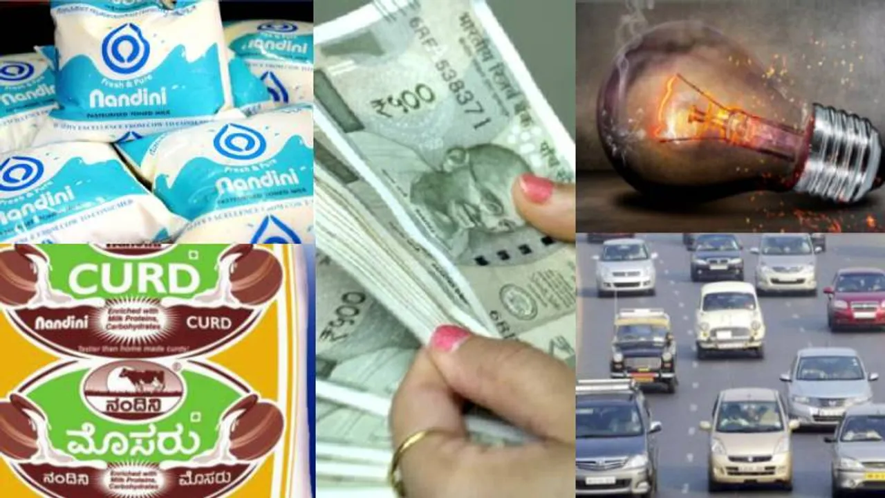 ಹಾಲು, ಮೊಸರು, ಕರೆಂಟು, ಕಾರು.. ಇಂದಿನಿಂದ ಯಾವುದೆಲ್ಲಾ ದುಬಾರಿ; ಓದಲೇಬೇಕಾದ ಸ್ಟೋರಿ!
