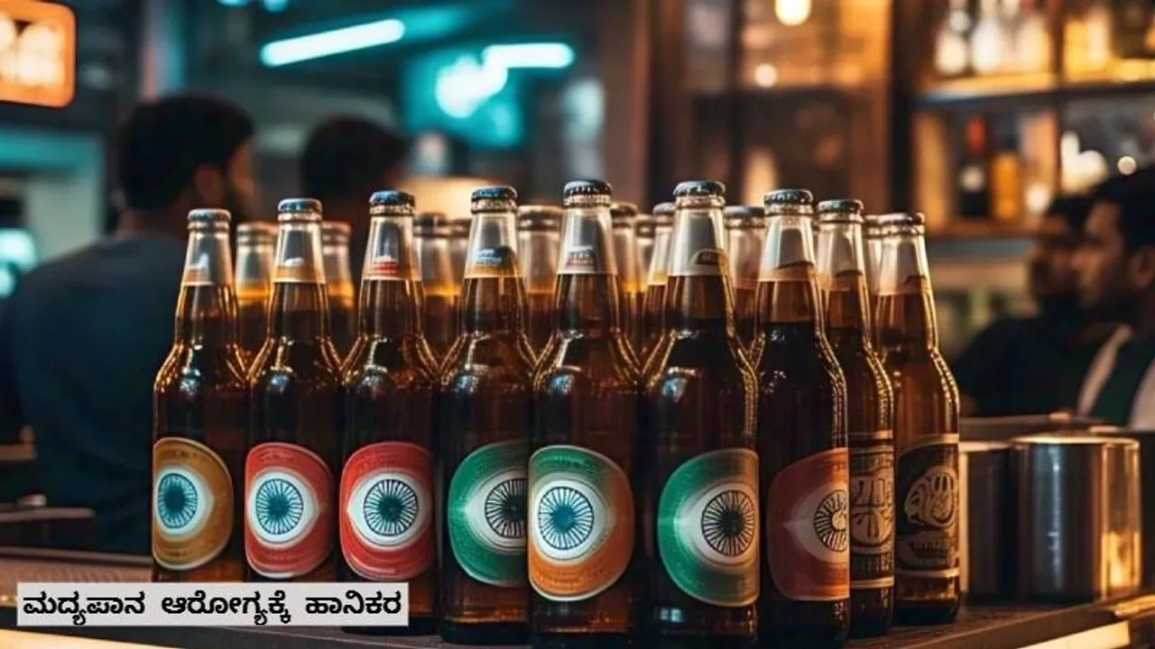 ಬಿಯರ್ ಬಾಟಲ್​ನ ಬಣ್ಣ ಕೇವಲ ಹಸಿರು ಮತ್ತು ಕಂದು ಆಗಿರುವುದು ಏಕೆ? ಅದರ ಹಿಂದಿದೆ ಒಂದು ವೈಜ್ಞಾನಿಕ ಕಾರಣ