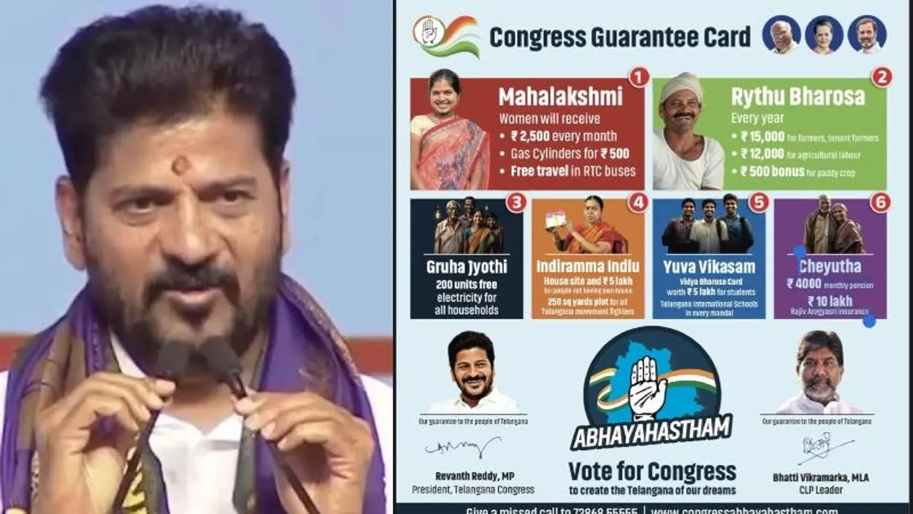 ತೆಲಂಗಾಣದಲ್ಲಿ ಗ್ಯಾರಂಟಿಗೆ ಹಣ ಹೊಂದಿಸಲು ಕಾಂಗ್ರೆಸ್‌ ಸರ್ಕಾರದ ಪರದಾಟ.. ಸಿಎಂ ರೇವಂತ್ ರೆಡ್ಡಿ ಹೇಳಿದ್ದೇನು?