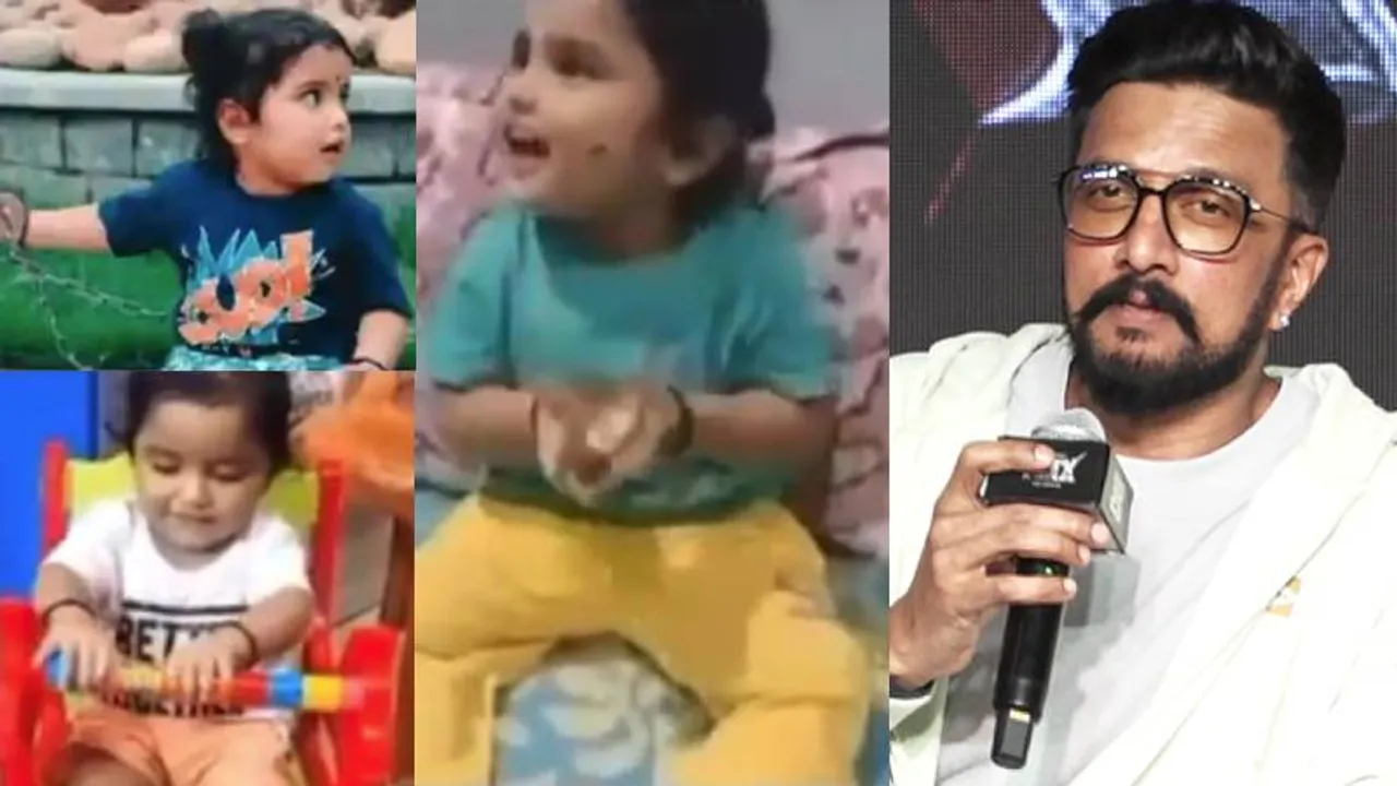 ಪುಟಾಣಿ ಕಂದಮ್ಮನ ಜೀವ ಉಳಿಸಲು ಪಣ ತೊಟ್ಟ ಕಿಚ್ಚ ಸುದೀಪ್‌; ಅಭಿಮಾನಿಗಳಿಗೆ ವಿಶೇಷ ಮನವಿ!