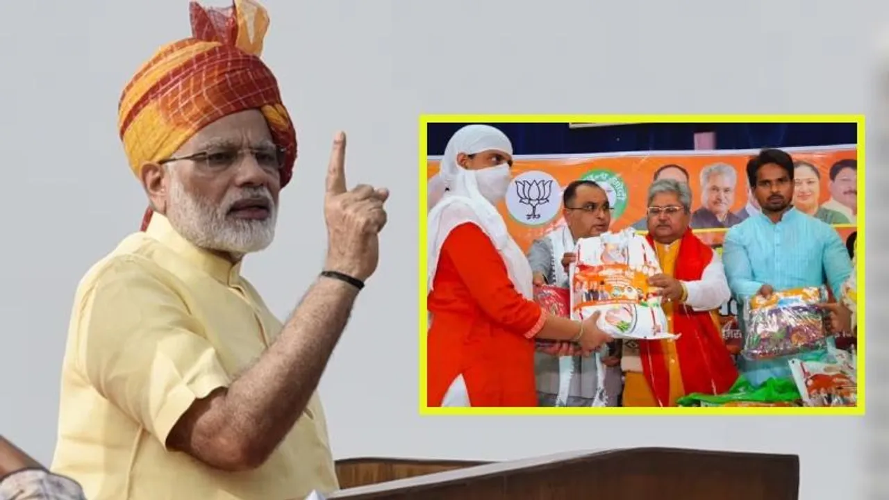 Saugat-e-Modi: ದೇಶದ 32 ಲಕ್ಷ ಬಡ ಮುಸ್ಲಿಮರ ಕುಟುಂಬಗಳಿಗೆ ಮೋದಿ ರಂಜಾನ್ ಕಿಟ್..!