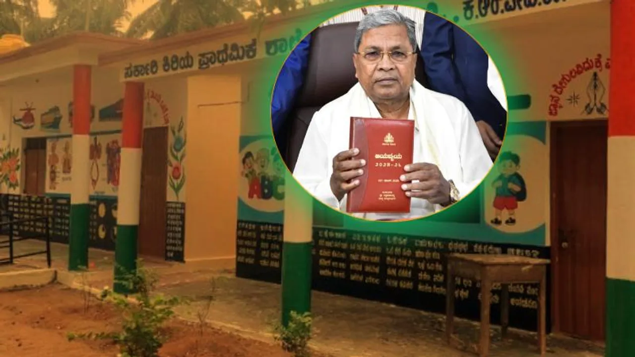 ಅತಿಥಿ ಶಿಕ್ಷಕರಿಗೆ ಸಿದ್ದರಾಮಯ್ಯ ಗುಡ್​ನ್ಯೂಸ್​.. ​ಬಿಸಿಯೂಟ ಕಾರ್ಯಕರ್ತೆಯರಿಗೂ ಸಿಹಿಸುದ್ದಿ..!