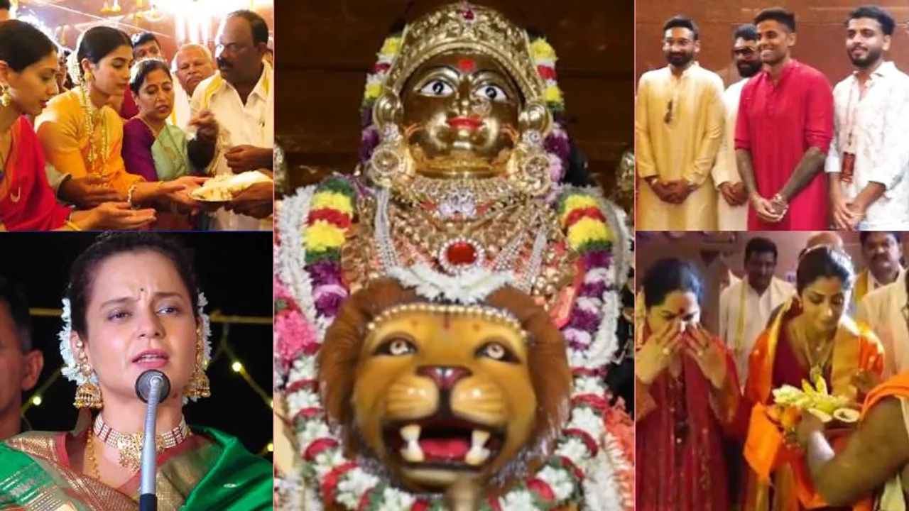ಉಡುಪಿ ಬ್ರಹ್ಮಕಲಶೋತ್ಸವದಲ್ಲಿ ಸೂರ್ಯ, ಕಂಗನಾ, ಪೂಜಾ ಹೆಗ್ಡೆ ಸೇರಿ ಸೆಲೆಬ್ರಿಟಿಗಳು.. ಯಾರು ಯಾರು ಬಂದಿದ್ರು?