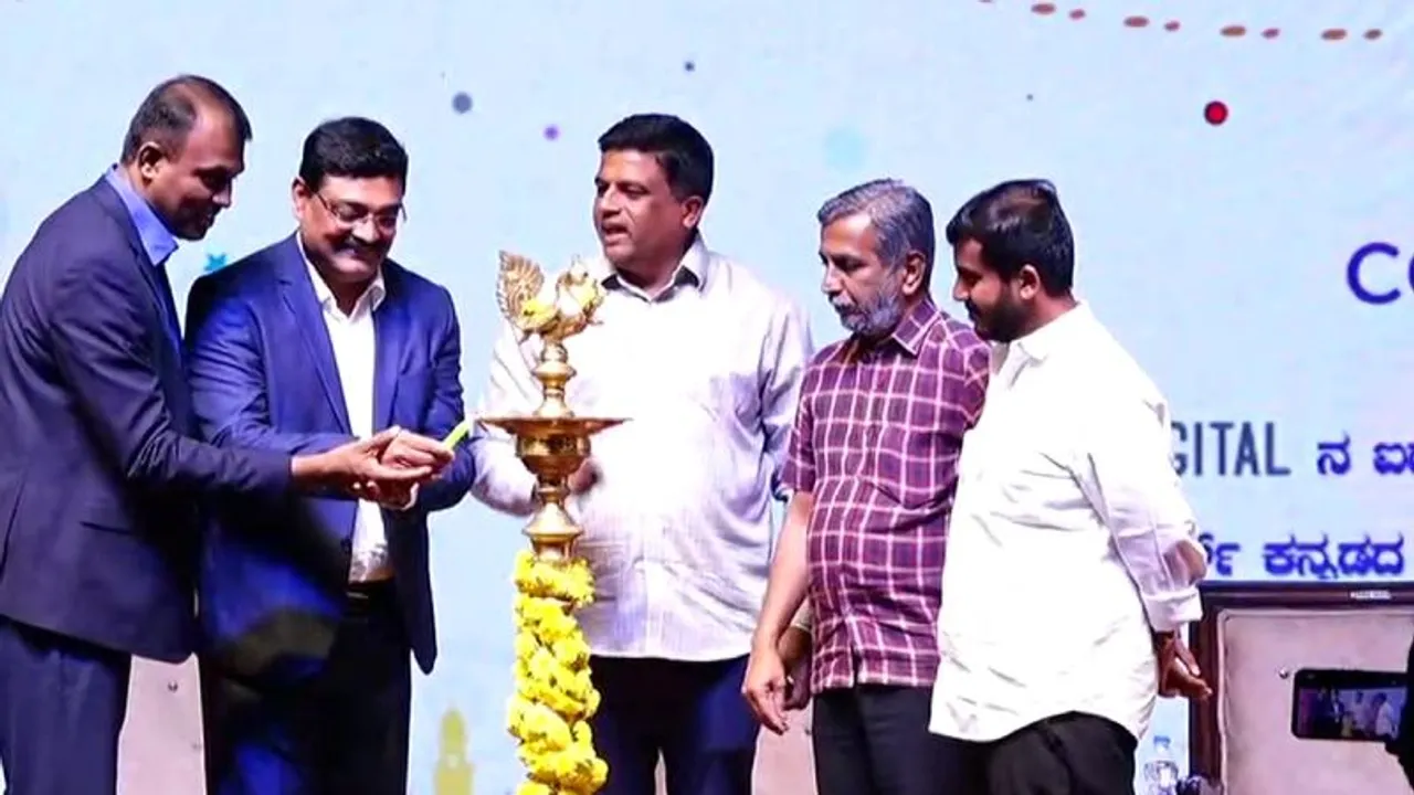 ಕನ್ನಡಿಗರ ಕಣ್ಮಣಿ ಯು ಡಿಜಿಟಲ್​ಗೆ 5ರ ಸಂಭ್ರಮ..ಯು ಡಿಜಿಟಲ್ ಸಾಧನೆ ಹಾಡಿ ಹೊಗಳಿದ ಗಣ್ಯರು