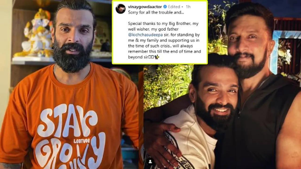 ಮಚ್ಚಿನ ಸುತ್ತಾ ನಡೆದಿದ್ದೇನು? ವಿಡಿಯೋ ರಿಲೀಸ್ ಮಾಡಿದ ವಿನಯ್‌ ಗೌಡ; ಕಿಚ್ಚ ಸುದೀಪ್‌ಗೆ ಸ್ಪೆಷಲ್ ಥ್ಯಾಂಕ್ಸ್!