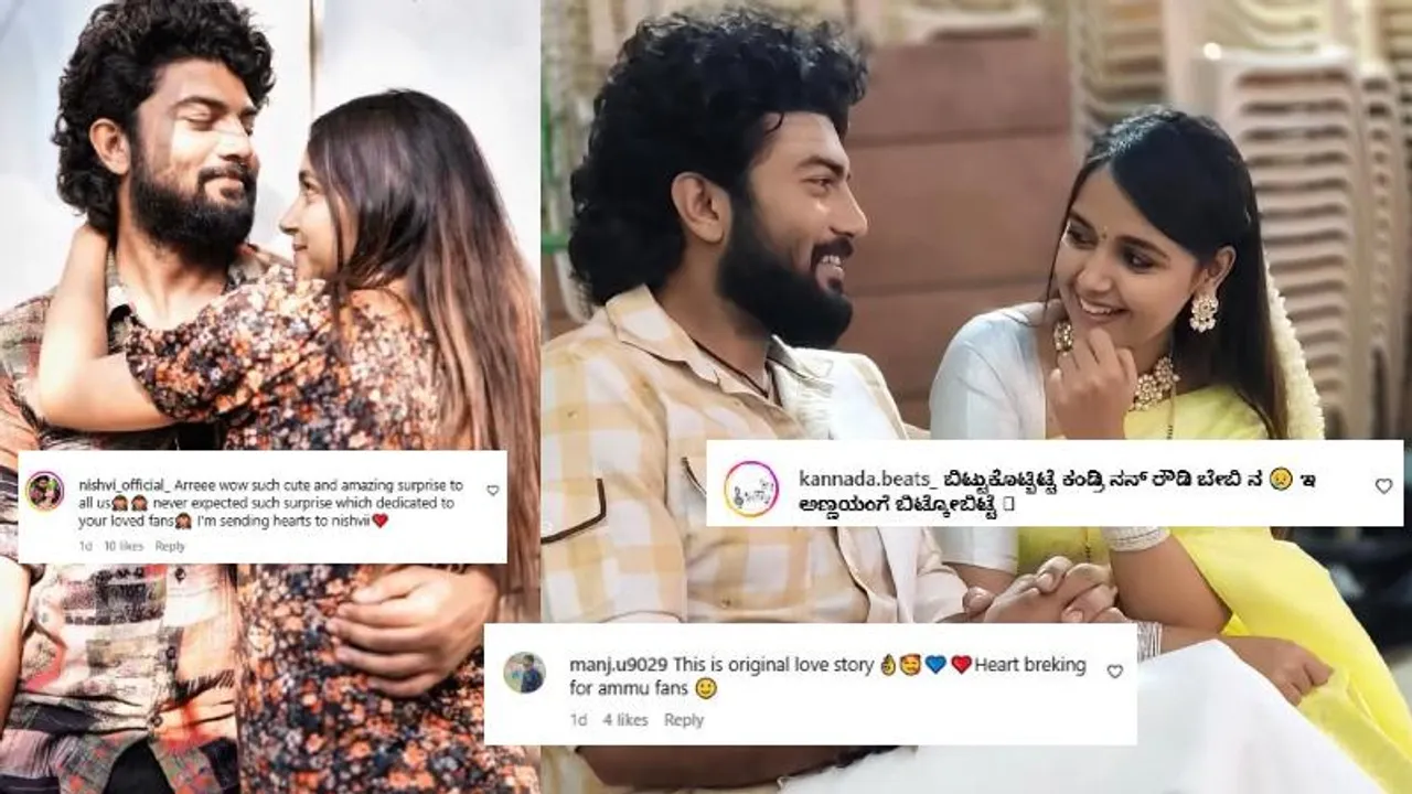 ಗಟ್ಟಿಮೇಳ ರೌಡಿ ಬೇಬಿ, ವಿಕಾಶ್ ಮಧ್ಯೆ ಲವ್ ಆಗಿದ್ಯಾ? ಅಭಿಮಾನಿಗಳಲ್ಲಿ ಶುರುವಾಯ್ತು ಆ ಡೌಟ್!