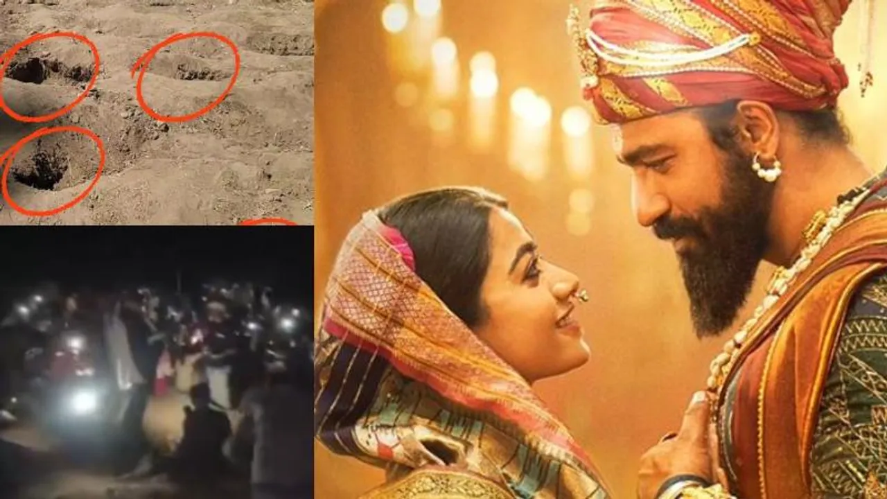 ಛಾವಾ ಸಿನಿಮಾ ನೋಡಿ ರಾತ್ರೋರಾತ್ರಿ ಭೂಮಿ ಅಗೆದ ಜನ.. ಸಿಕ್ಕೇ ಬಿಡ್ತಾ ರಾಶಿ ರಾಶಿ ಚಿನ್ನ..?