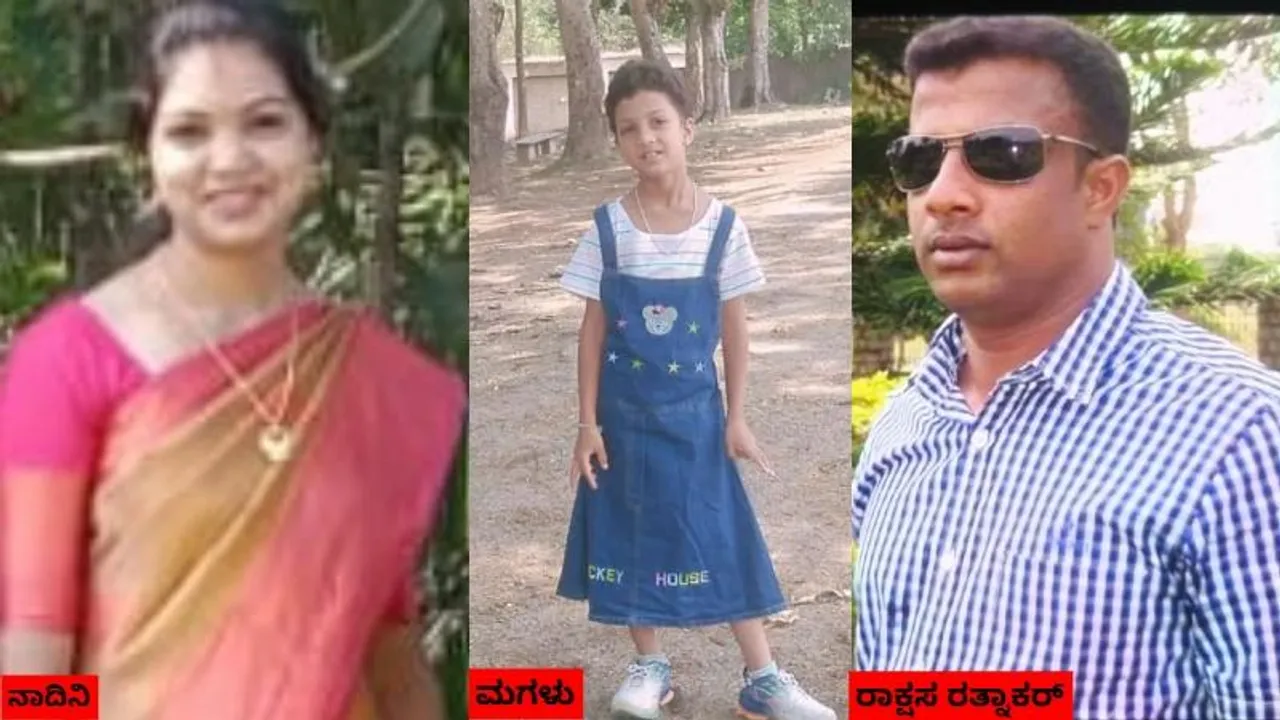 ಚಿಕ್ಕಮಗಳೂರಲ್ಲಿ ರಾಕ್ಷಸೀ ಕೃತ್ಯ.. ಅತ್ತೆ, ನಾದಿನಿ, ಹೆತ್ತ ಮಗುವನ್ನೇ ಕೊಂದ ಕಿರಾತಕ