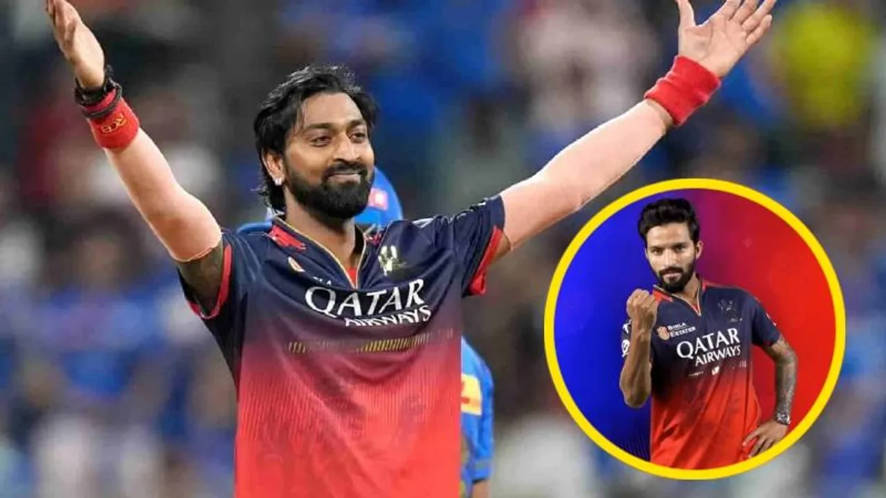 W W Wd 1 4 W 0! ಕೊನೆಯ ಓವರ್​ನ ರೋಚಕತೆ ಹೇಗಿತ್ತು? ಕೃನಾಲ್ ಬಗ್ಗೆ ಪಾಟೀದಾರ್​ ಏನಂದ್ರು..?