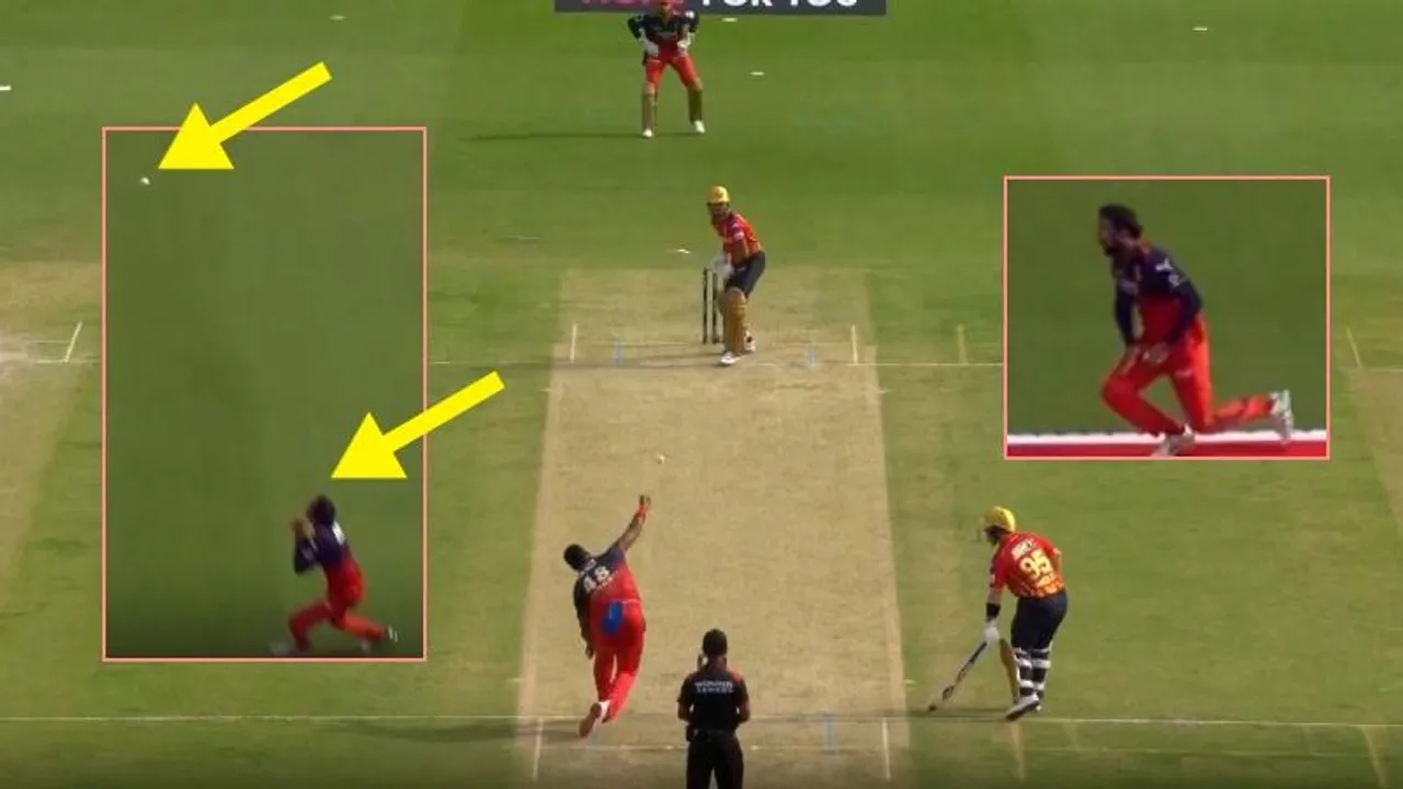 RCB ಆಲ್​​ರೌಂಡರ್​ ಬ್ಯೂಟಿ ಕ್ಯಾಚ್​.. ಪಂಜಾಬ್​ ಕ್ಯಾಪ್ಟನ್​​ ಶ್ರೇಯಸ್ ಅಯ್ಯರ್​ ಔಟ್ ಆಗಿದ್ದೇಗೆ?