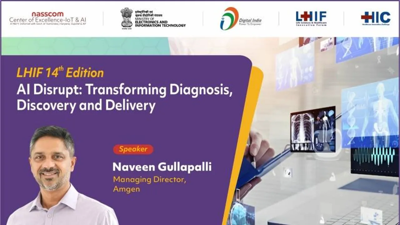ನಾಳೆ 14ನೇ LHIF: ಆರೋಗ್ಯ ರಕ್ಷಣೆಯಲ್ಲಿ AI ಆವಿಷ್ಕಾರದ ವಿಶೇಷ ಕಾರ್ಯಕ್ರಮ; ನೀವೂ ಭಾಗವಹಿಸಿ!
