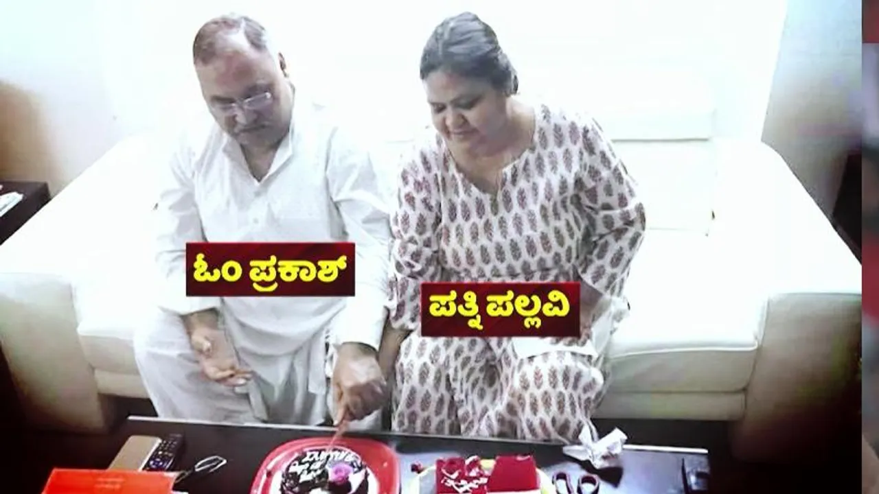 ಕಿವಿಗೆ ಪೆನಾಯಿಲ್‌, ಗೂಗಲ್​ನಲ್ಲಿ ಸರ್ಚ್.. ನಿವೃತ್ತ DG-IGP ಓಂ ಪ್ರಕಾಶ್ ಸಾವಿಗೂ ಮುನ್ನ ಆಗಿದ್ದೇನು?