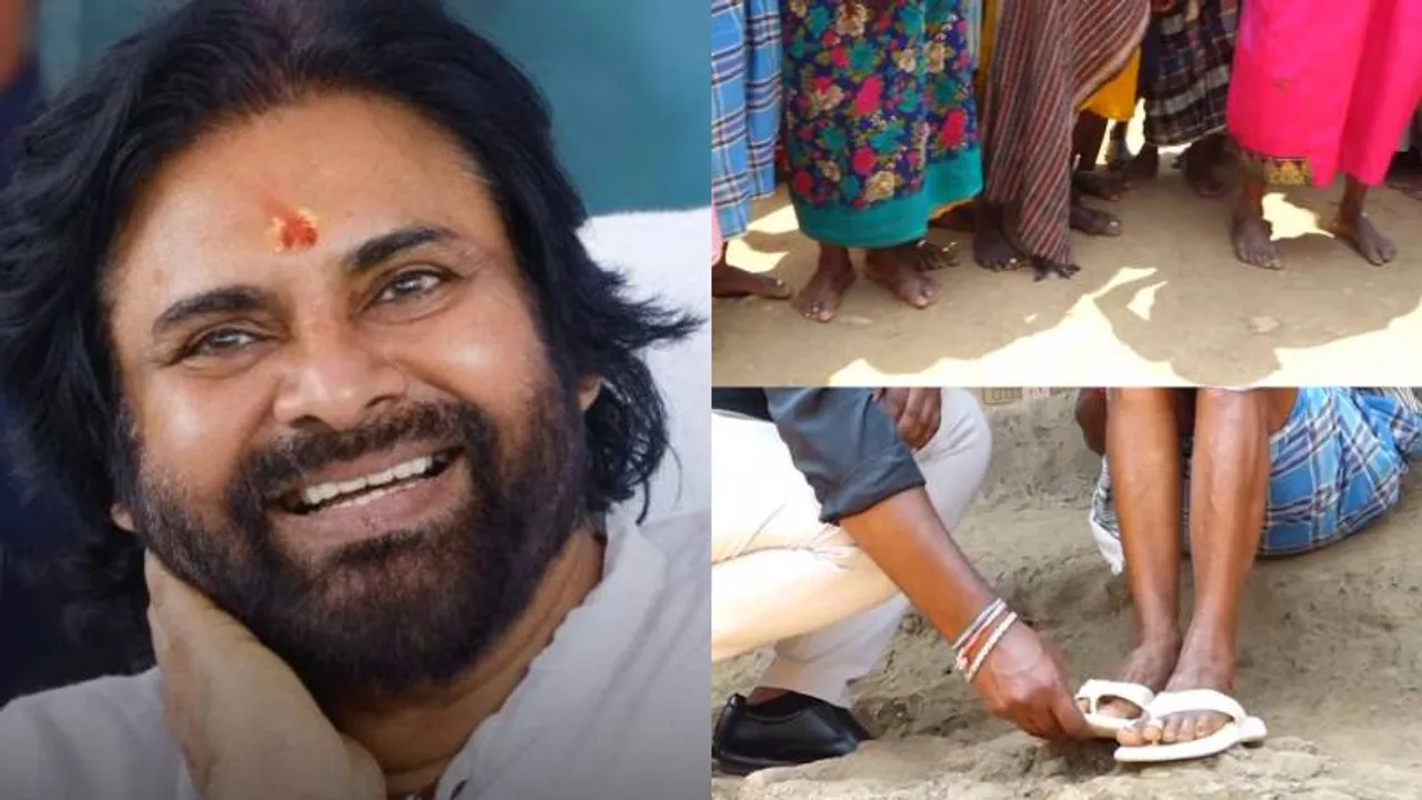 ಪಾದರಕ್ಷೆ ಕೊಳ್ಳಲು ದುಡ್ಡಿಲ್ಲ.. ಇಡೀ ಗ್ರಾಮಕ್ಕೆ ಪವನ್ ಕಲ್ಯಾಣ್‌ ಭರ್ಜರಿ ಗಿಫ್ಟ್‌; ಮನ ಮಿಡಿಯುವ ಸ್ಟೋರಿ!