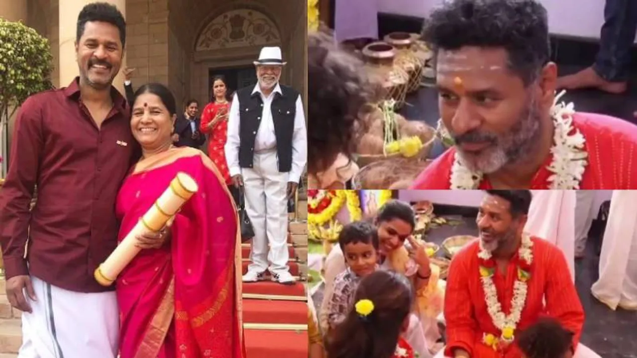 39 ವರ್ಷದ ಅಮ್ಮನ ಆಸೆ ಈಡೇರಿಸಿದ ನಟ ಪ್ರಭುದೇವ! ಹುಟ್ಟೂರಲ್ಲಿ ಮಾಡಿದ್ದೇನು? ಏನಿದರ ವಿಶೇಷ?