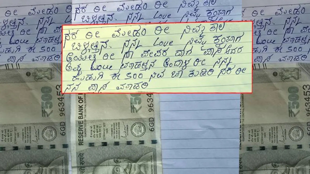 ಪ್ರೀತಿಸಿದ ಹುಡುಗಿಗೋಸ್ಕರ ಉತ್ತರ ಪತ್ರಿಕೆಯಲ್ಲಿ SSLC ವಿದ್ಯಾರ್ಥಿ ವಿಚಿತ್ರ ಮನವಿ; ಏನೇನು ಗೊತ್ತಾ?