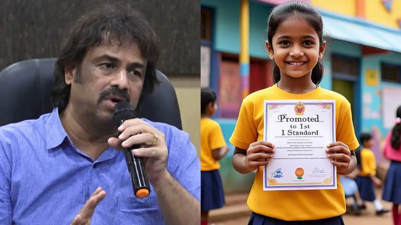 1ನೇ ತರಗತಿ ಮಕ್ಕಳಿಗೆ ಅಡ್ಮಿಷನ್ ಗೊಂದಲ.. ಶಿಕ್ಷಣ ಸಚಿವರಿಂದ ಇಂದು ಗುಡ್‌ನ್ಯೂಸ್‌?