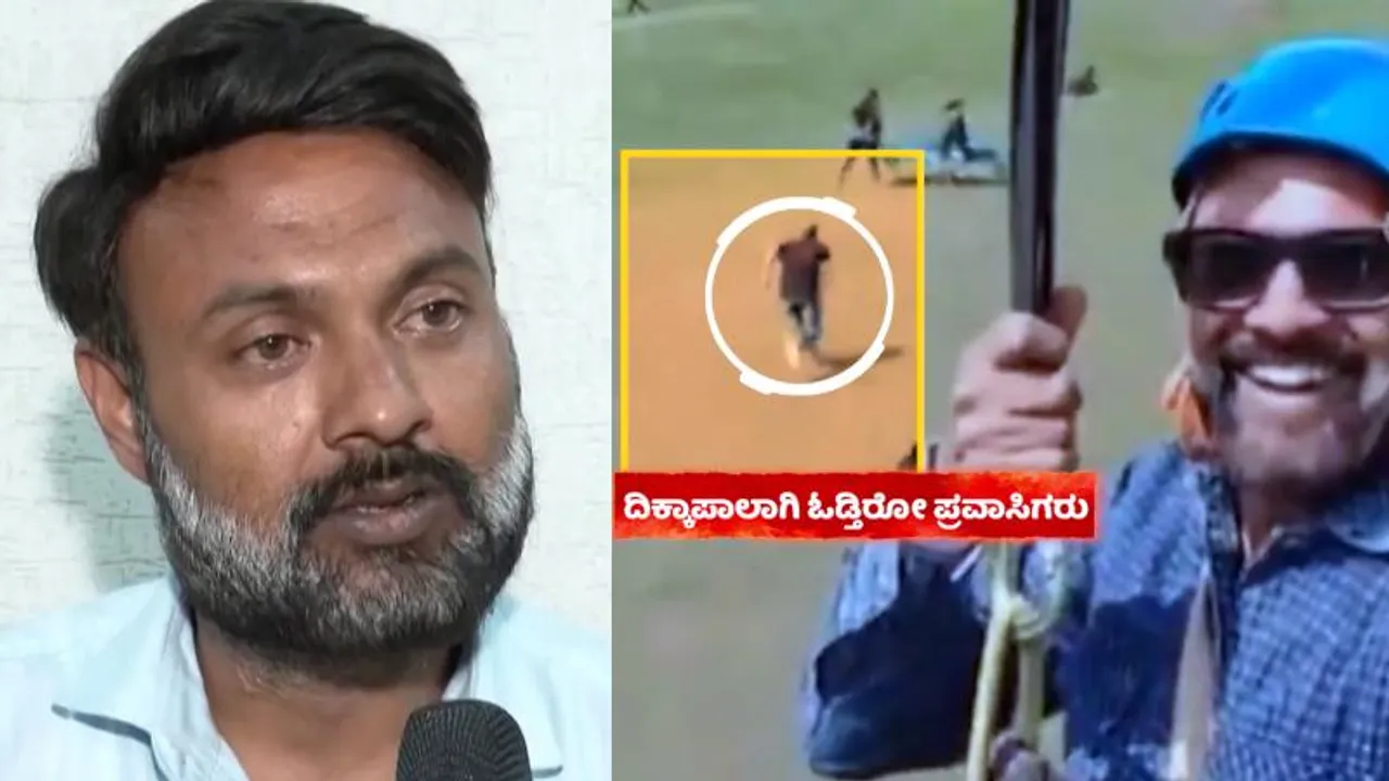 ಕಣ್ಮುಂದೆಯೇ ನಡೀತು ಭೀಕರ ದಾಳಿ.. ಜಿಪ್‌ಲೈನ್‌ನಲ್ಲಿ ಕೂತಿದ್ದ ಪ್ರತ್ಯಕ್ಷದರ್ಶಿ ರಿಷಿ ಭಟ್‌ ಏನಂದ್ರು?