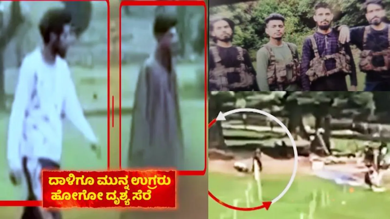 ಕಣ್ಮುಂದೆಯೇ ನಡೀತು ಭೀಕರ ದಾಳಿ.. ಜಿಪ್‌ಲೈನ್‌ನಲ್ಲಿ ಕೂತಿದ್ದ ಪ್ರತ್ಯಕ್ಷದರ್ಶಿ ರಿಷಿ ಭಟ್‌ ಏನಂದ್ರು?