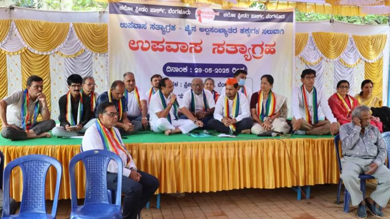 ಜೈನ ಸಮುದಾಯದ 7 ಪ್ರಮುಖ ಬೇಡಿಕೆಗಳನ್ನು ಈಡೇರಿಕೆ ಒತ್ತಾಯಿಸಿ ಉಪವಾಸ ಸತ್ಯಾಗ್ರಹ