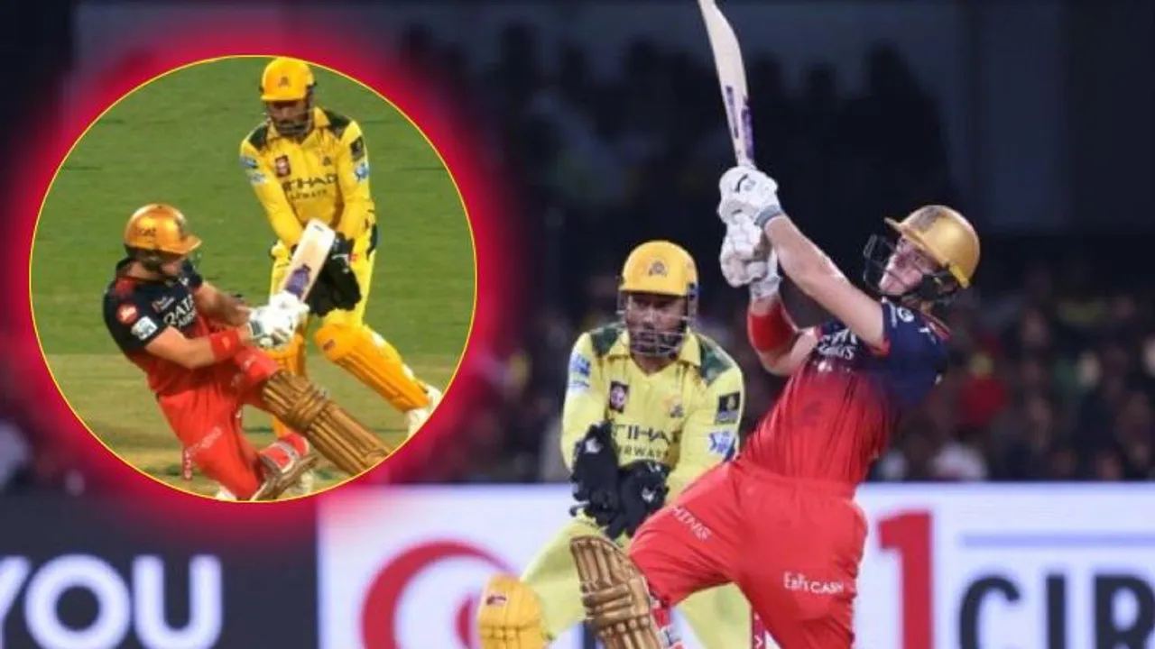 ಬ್ಯಾಟ್​ ಮುರಿದಿದ್ದಕ್ಕೆ ಕ್ಯಾಚ್ ಔಟ್ ಆದ್ರಾ RCB ಯಂಗ್ ಪ್ಲೇಯರ್ ಜಾಕೋಬ್ ಬೆಥೆಲ್..?
