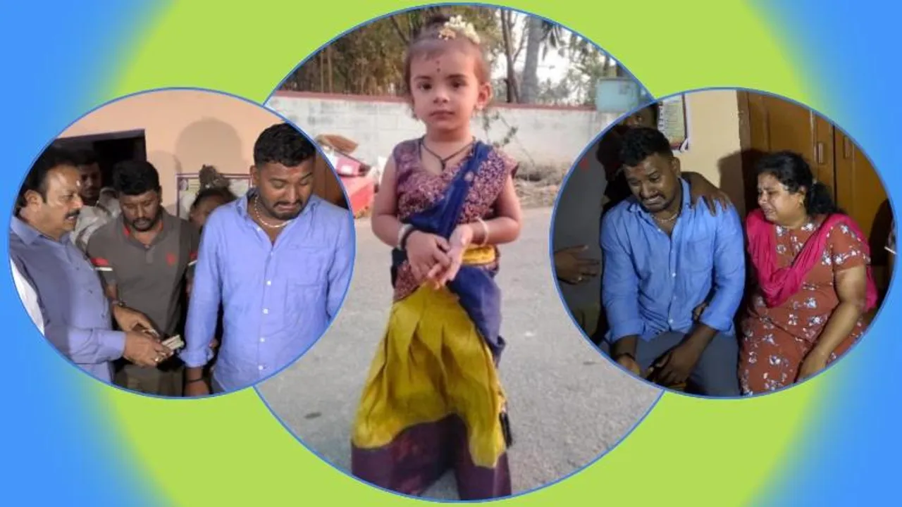 ಮುದ್ದು ಮಗಳ ಅಗಲಿಕೆಗೆ ಹೆತ್ತ ಕರುಳು ನರಳಾಟ.. ನಾವೇ 50 ಲಕ್ಷ ಹಣ ಕೊಡ್ತೀವಿ ಮಗು ವಾಪಸ್ ಕೊಡ್ತಾರಾ?