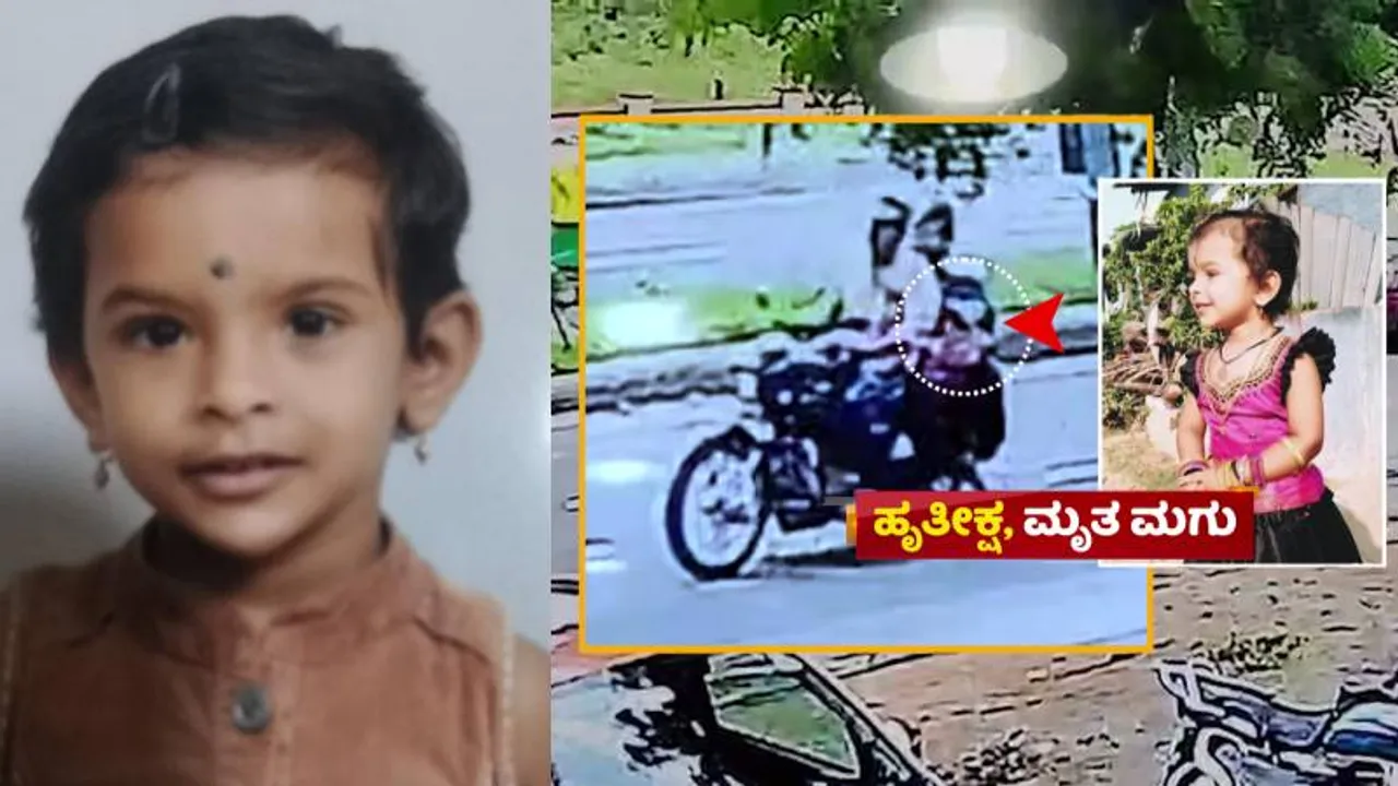 ಮಗಳಿಗೆ ನಾಯಿ ಕಚ್ಚಿತ್ತು.. ಮಂಡ್ಯ ಟ್ರಾಫಿಕ್ ಪೊಲೀಸ್‌ ಅಮಾನವೀಯವಾಗಿ ವರ್ತಿಸಿದ್ರಾ? ಅಸಲಿಗೆ ಏನಾಯ್ತು?