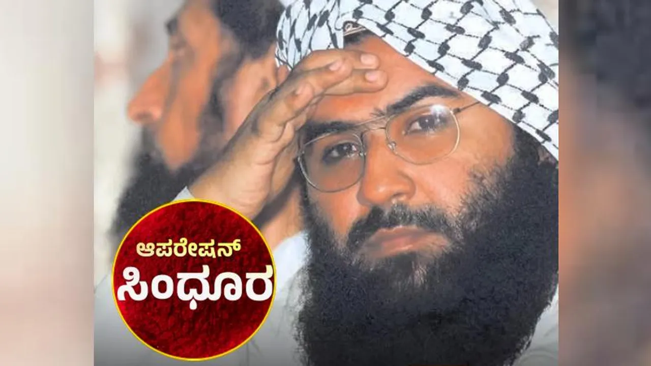 ಆಪರೇಷನ್ ಸಿಂಧೂರ 2.O? ಪೀಸ್, ಪೀಸ್‌ ಆದ ಉಗ್ರರ 9 ಅಡಗುತಾಣಗಳ ಸಂಪೂರ್ಣ ಮಾಹಿತಿ ಇಲ್ಲಿದೆ!