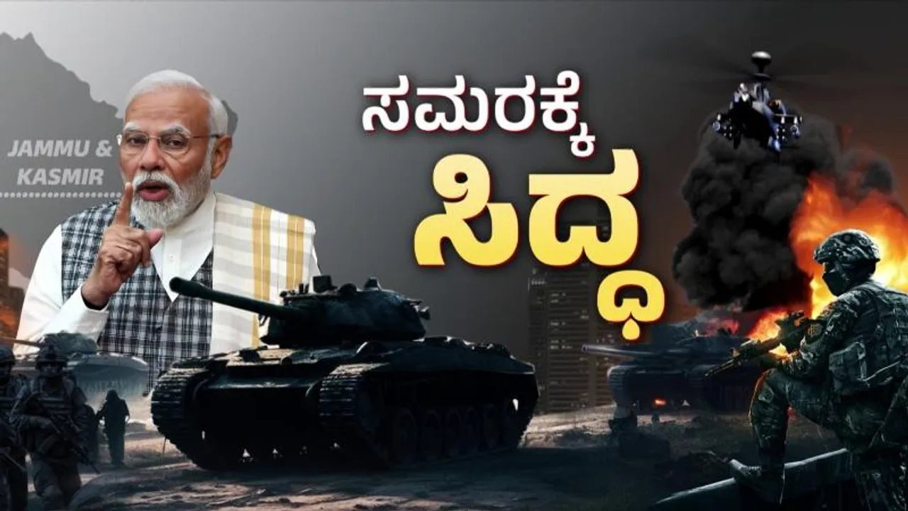 ಪಾಕ್​ ಅಣ್ವಸ್ತ್ರ ಬಳಸಿದ್ರೆ ಅದರ ಅಂತ್ಯ ಅದೇ ಆಹ್ವಾನಿಸಿಕೊಂಡಂತೆ.. 3 ಹಂತದಲ್ಲಿ ಪಾಕ್​ನ ಅಂತ್ಯ..!