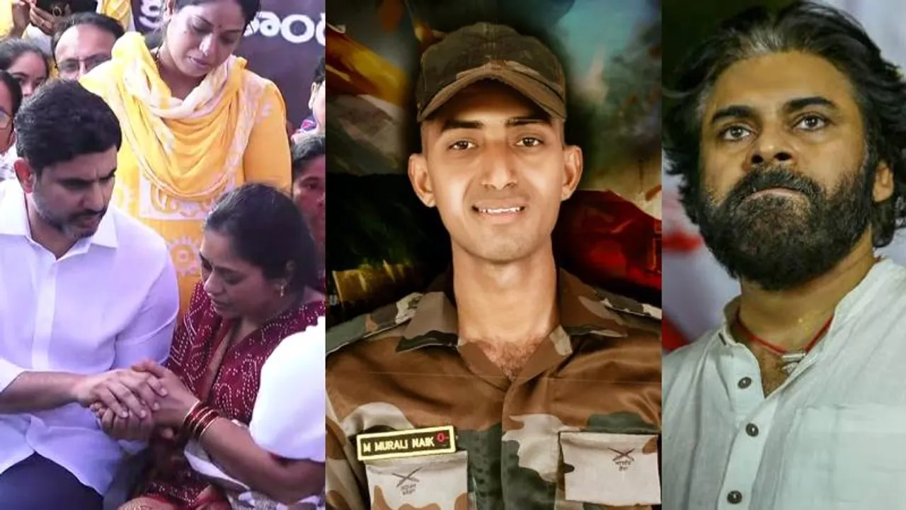 ಮುರಳಿ ನಾಯಕ್‌ ಅಮರ್ ರಹೇ.. ಭಾವಪೂರ್ಣ ವಿದಾಯ; ಪವನ್ ಕಲ್ಯಾಣ್, ಗಣ್ಯರಿಂದ ಅಂತಿಮ ನಮನ