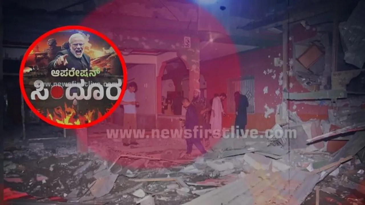 ಆ 9 ಸ್ಥಳಗಳೇ ಯಾಕೆ ಟಾರ್ಗೆಟ್​..? ರಕ್ತ ಕಣ್ಣೀರಿನ ಚರಿತ್ರೆಗಳ ಸೃಷ್ಟಿಯ ಮೂಲವೇ ಇಲ್ಲಿ..