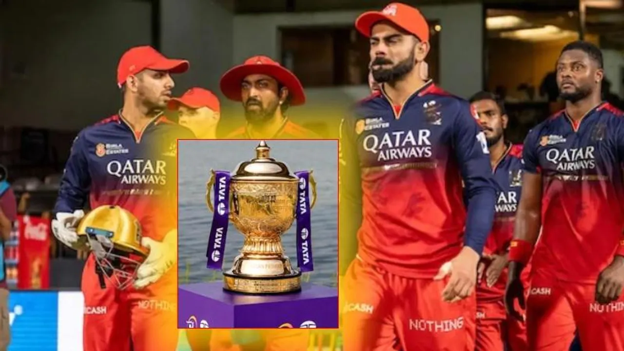 RCB vs PBKS; ಮಳೆ ಬಂದು ಪಂದ್ಯ ವಾಶ್​ಔಟ್​ ಆದರೆ ನೇರ ಫೈನಲ್​ಗೆ ಹೋಗೋದು ಯಾರು..?