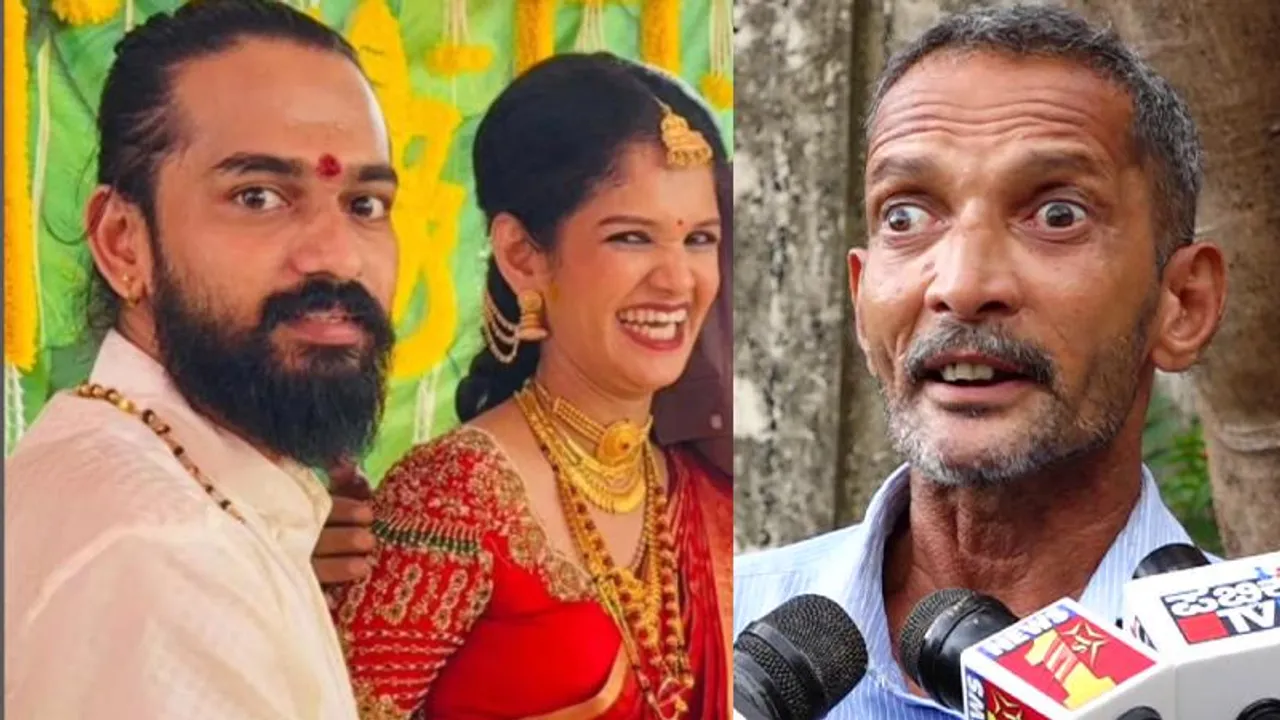 ಚೈತ್ರಾ ಕುಂದಾಪುರ ಮತ್ತು ಆಕೆಯ ಪತಿ ಇಬ್ಬರು ಕಳ್ಳರು.. ಮದುವೆ ಬೆನ್ನಲ್ಲೇ ತಂದೆಯಿಂದ ಸ್ಫೋಟಕ ಹೇಳಿಕೆ