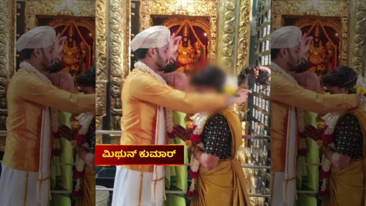 ಲಕ್ಷ್ಮೀ ನಿವಾಸ ಸೀರಿಯಲ್ ನಟನ ದಾಂಪತ್ಯದಲ್ಲಿ ಗಲಾಟೆ.. FIR ದಾಖಲು; ಪತ್ನಿ ಹೇಳಿದ್ದೇನು?