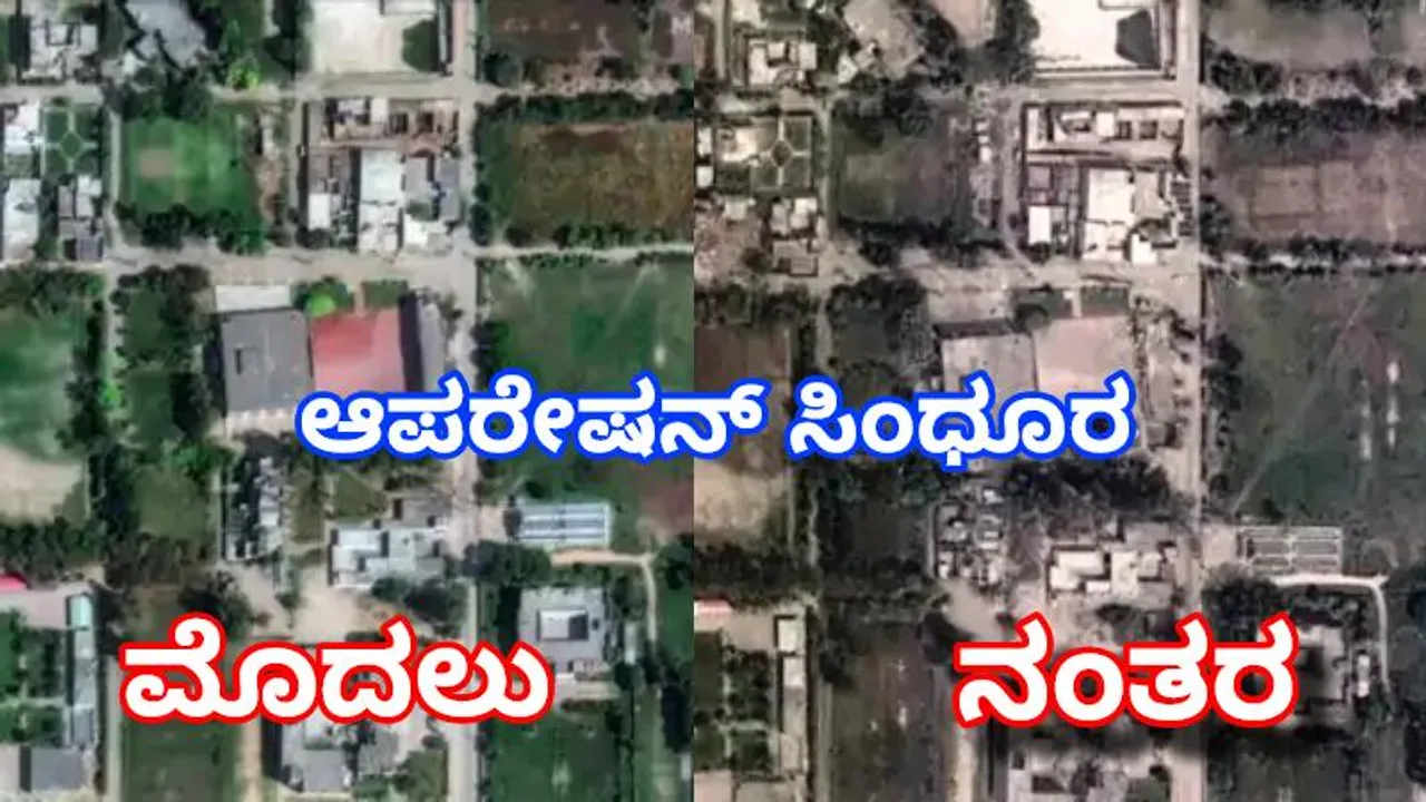 ಎಲ್ಲಾ ಪೀಸ್ ಪೀಸ್..​! ಮುರಿದುಬಿದ್ದ ಭಯದ ಮನೆಗಳು.. ಎಲ್ಲೆಲ್ಲೂ ಸ್ಮಶಾನ ಗಾಬರಿ..!